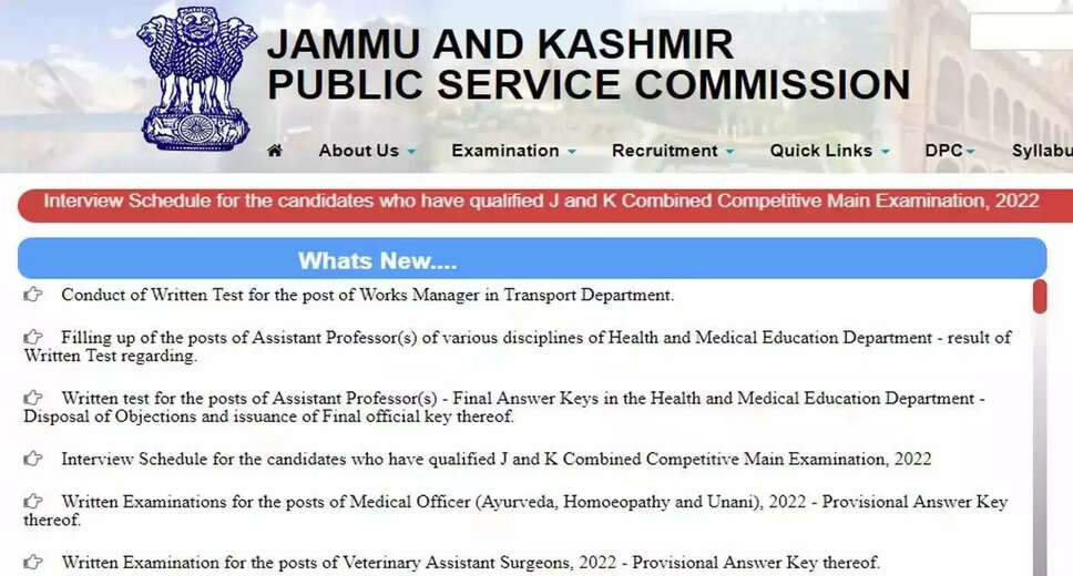 JKPSC Assistant Professor 2023: Final Answer Key and Written Exam Result Out Now