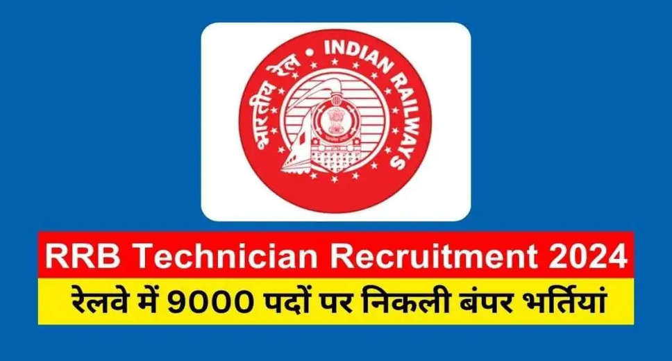 Railway Jobs Alert! Apply Online for 9000 Technician Positions with RRB