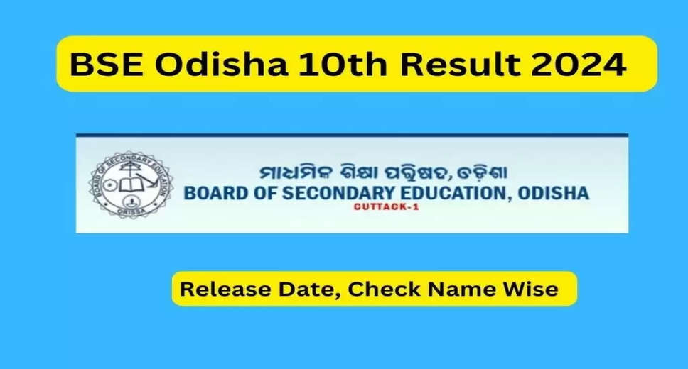 BSE Odisha Class 10th Result 2024 Expected to Be Declared Next Week: Latest Updates
