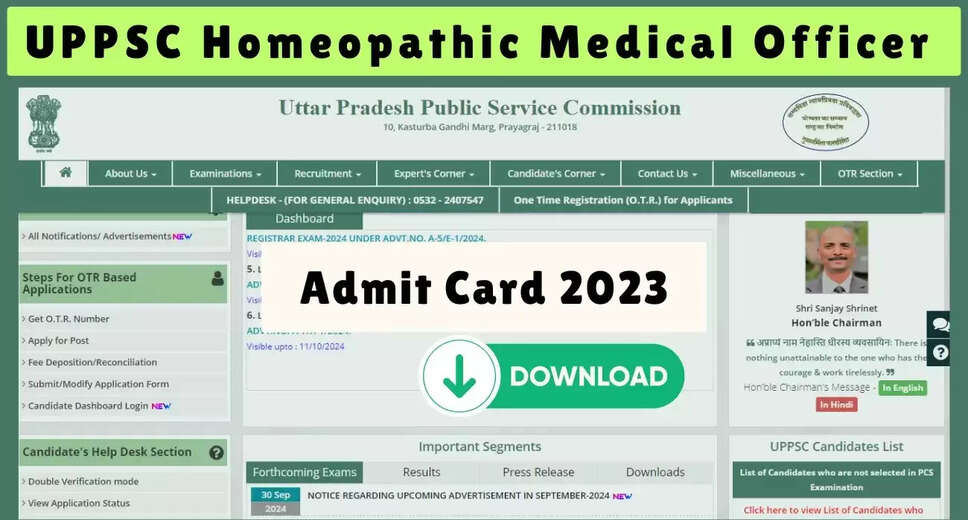UPPSC Homeopathic Medical Officer 2023: Download Revised Screening Test Admit Card