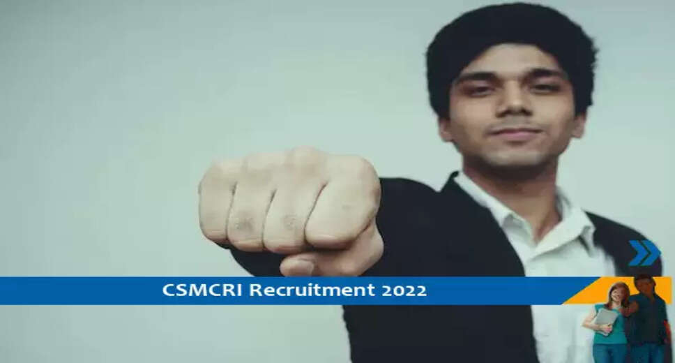 CSMCRI में वैज्ञानिक एडमिनिस्ट्रेटिव सहायक के पद पर भर्ती