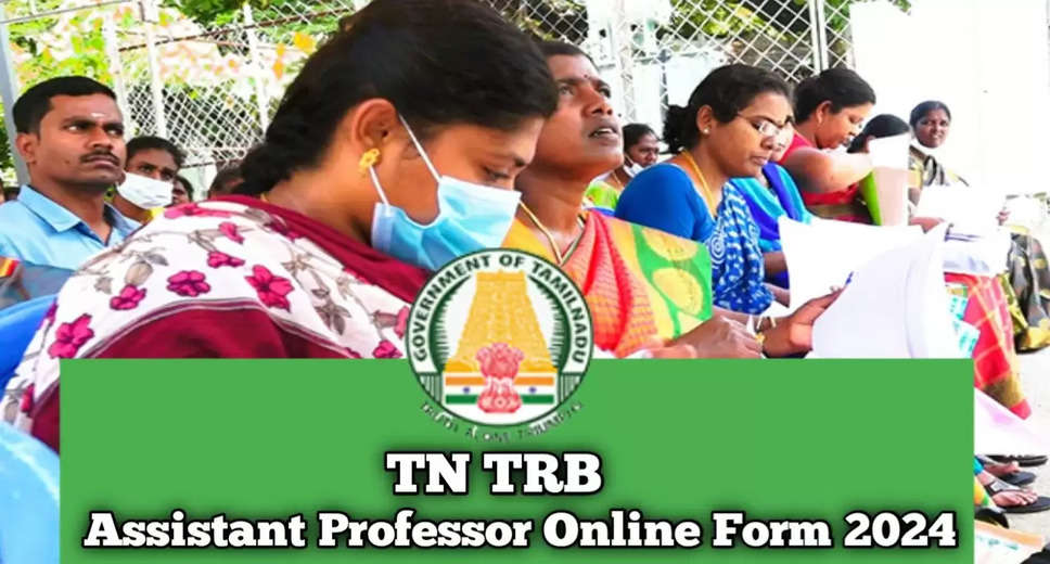 TN TRB Assistant Professor Recruitment 2024: Online Application Deadline Extended