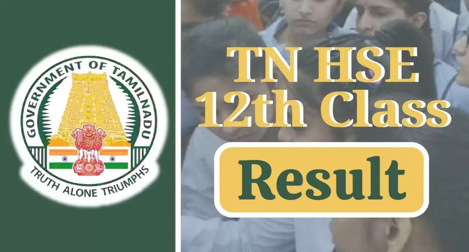 Tamil Nadu Class 12 Results 2024: Release Tomorrow for Over 7 Lakh Students