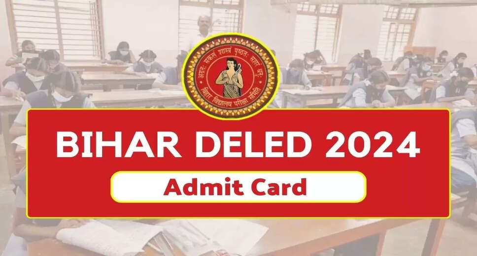 Bihar DELEd Admission Test 2024: Admit Card Released, Download Now