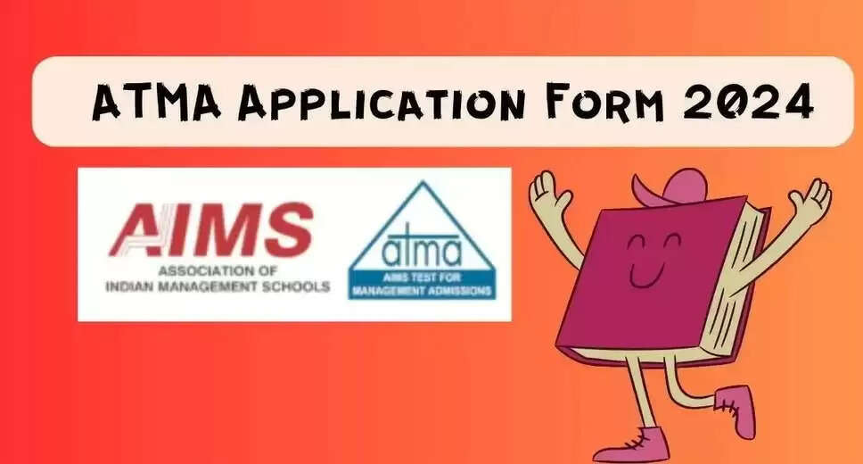 ATMA 2024 July Session Dates Revised: Registration Deadline Extended