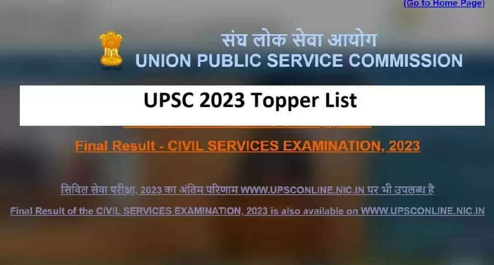 UPSC Civil Services Final Result 2023 Released: Download Selection List and Merit List PDF