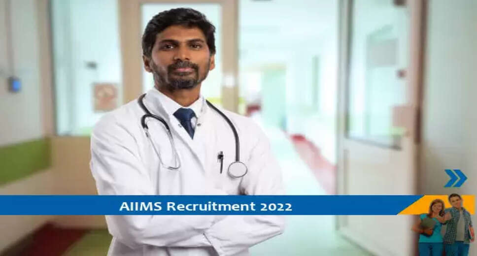 AIIMS