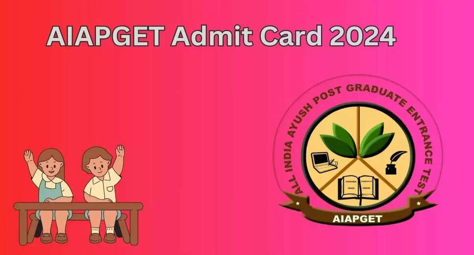 AIAPGET Admit Card Released 2024: Download Now from exam.nta.ac.in