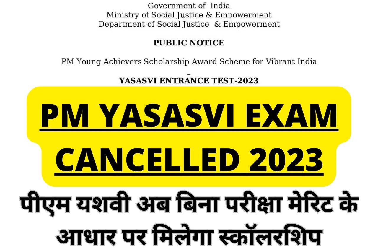 PM YASASVI Entrance Test 2023 Abandoned – What You Need to Know