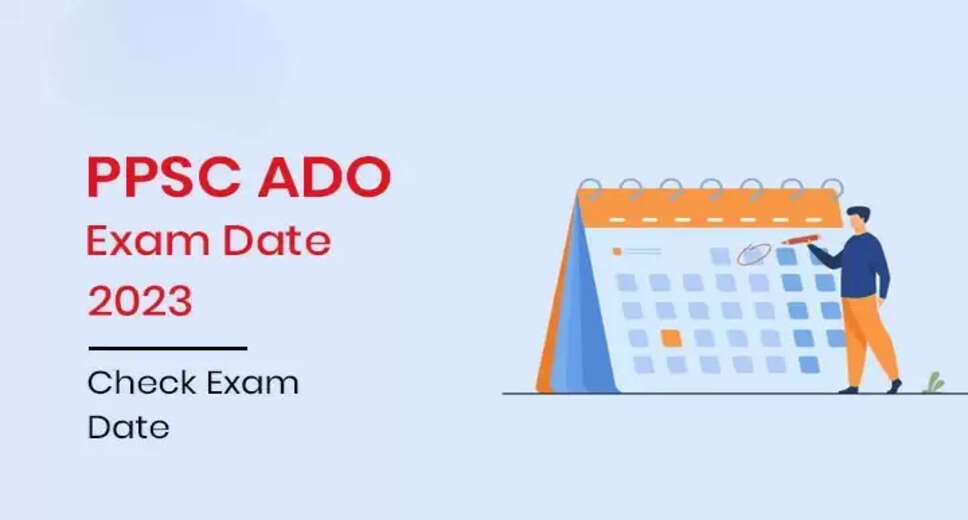 PPSC Agriculture Development Officer Exam 2024: Exam Date Declared
