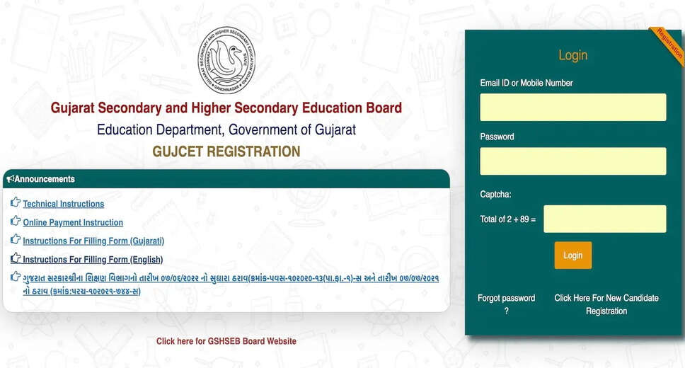 Don't Miss Out! GUJCET 2024 Applications Close Today - Apply at gujcet.gseb.org