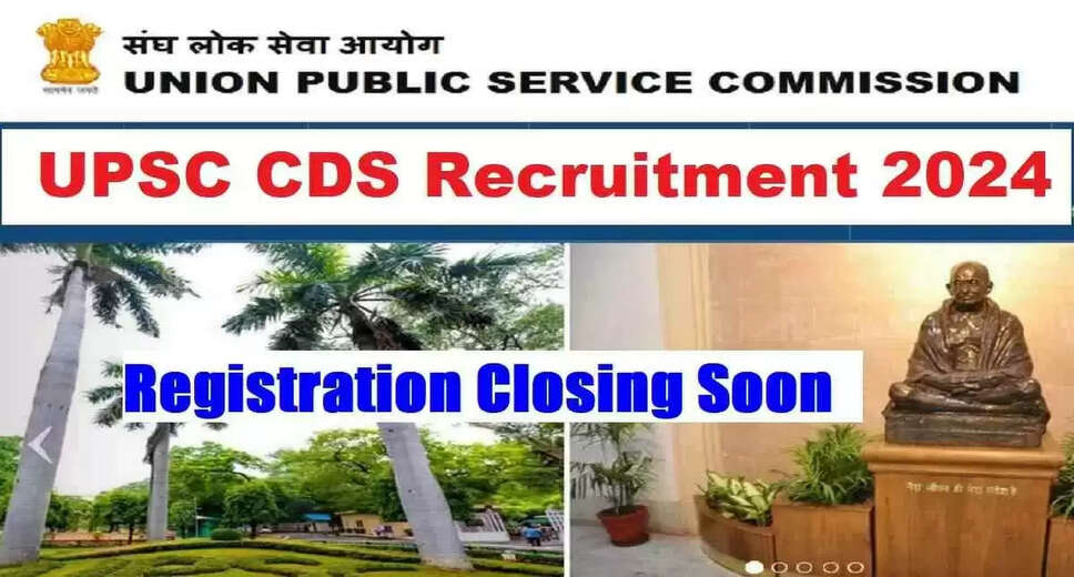 Deadline Alert: Last Day to Submit UPSC CDS Application Forms Tomorrow