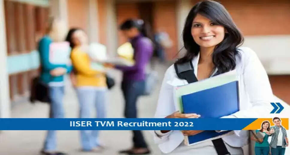 IISER TVM में डेटा साइंस के पदों पर भर्ती