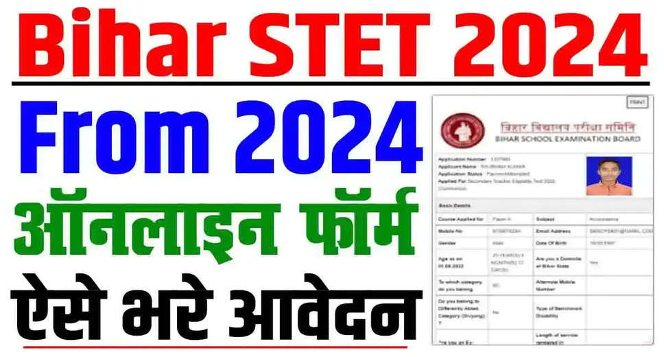 Bihar STET 2024 Form Out: Apply Online for Paper I & II Till January 2nd 