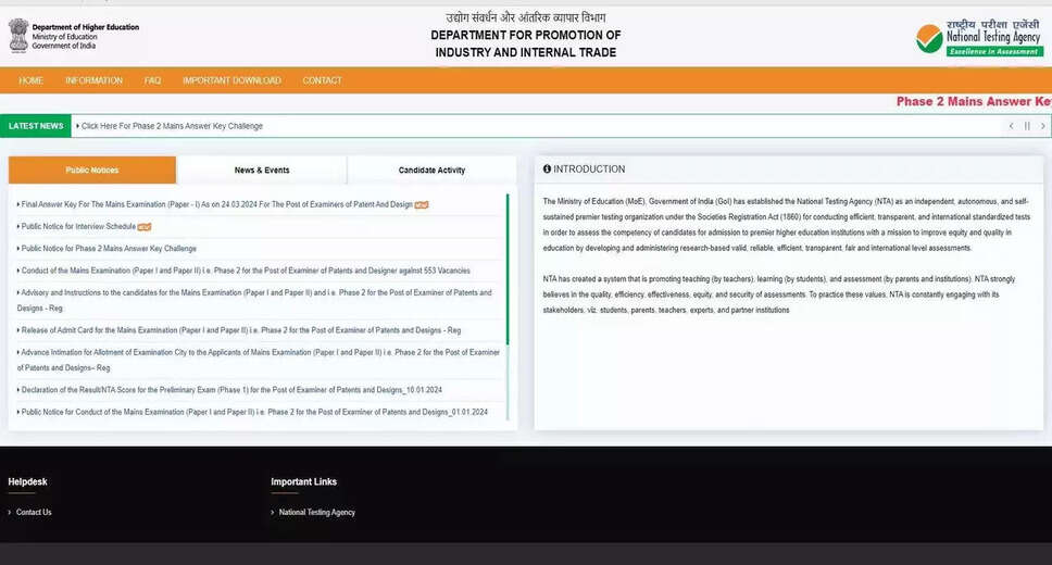 NTA Patents and Designs Examiner 2024 Final Answer Key Released: Step-by-Step Guide to Check