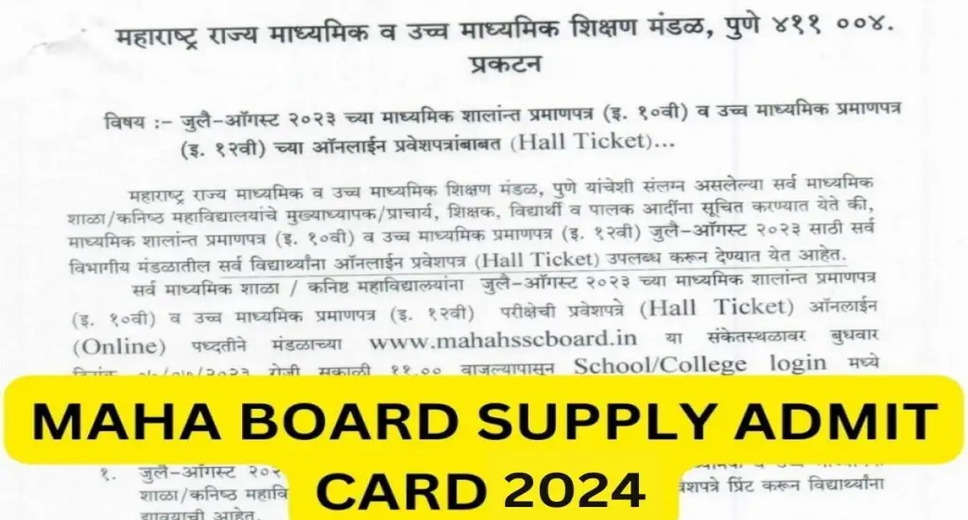 Maharashtra HSC Hall Tickets 2024 Available Now! Download Admit Card for February-March Exams