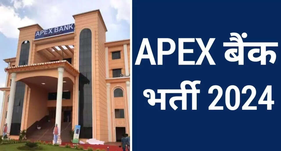 KSC Apex Bank Ltd Bank Assistant Recruitment 2024: Online Applications Open for 93 Vacancies