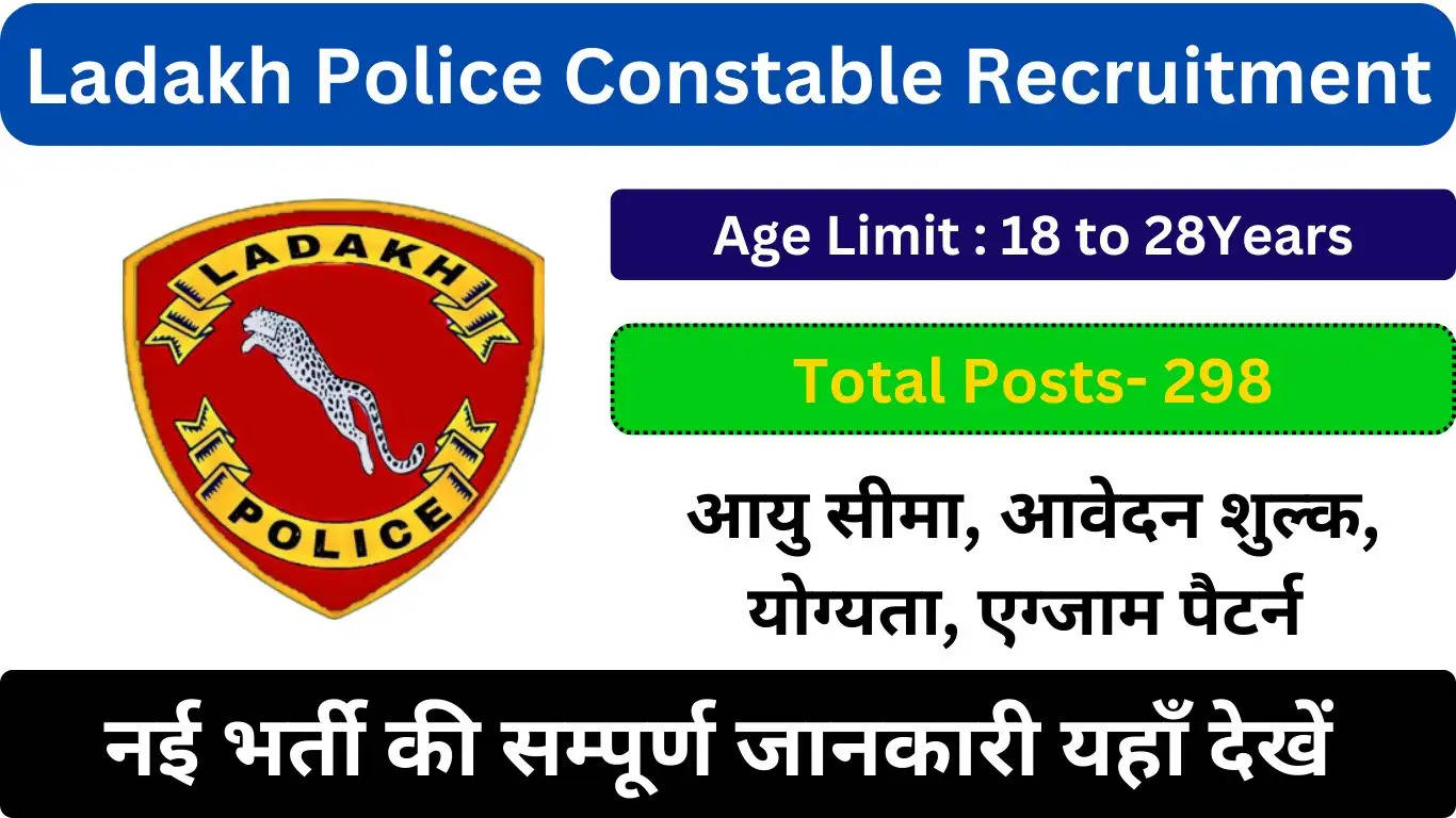 Join the Guardians of Ladakh - Ladakh Police Constable Recruitment 2023