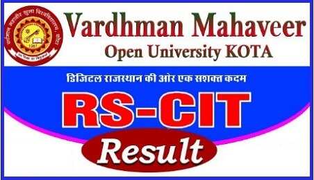 VMOU RSCIT 4th August 2024 Answer Key Released: Check Solutions at rkcl.vmou.ac.in