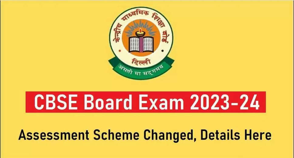 CBSE extends deadline for 9th and 11th registration, new date is a week later than originally scheduled