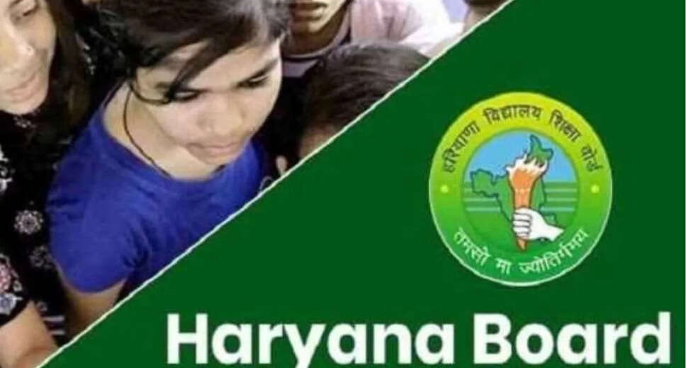 HBSE Result 2022 Declared: Board of Secondary Education has declared the result of 10th and 12th supplementary examination (HBSE Result 2022). All the candidates who have appeared in this examination (HBSE Exam 2022) can see their result (HBSE Result 2022) by visiting the official website of HBSE bseh.org.in. This recruitment (HBSE Recruitment 2022) examination was conducted from September 29 to October 29, 2022. Apart from this, candidates can also see the result of HBSE Results 2022 (HBSE Result 2022) directly by clicking on this official link bseh.org.in. Along with this, you can also see and download your result (HBSE Result 2022) by following the steps given below. Candidates who clear this exam have to keep checking the official release issued by the department for further process. The complete details of the recruitment process will be available on the official website of the department. Exam Name – HBSE 10th and 12th Supplementary Exam 2022 Date of conduct of examination – 29 September to 17 October 2022 Result declaration date – November 16, 2022 HBSE Result 2022 - How to check your result? 1. Open the official website of HBSE bseh.org.in. 2.Click on the HBSE Result 2022 link given on the home page. 3. On the page that opens, enter your roll no. Enter and check your result. 4. Download the HBSE Result 2022 and keep a hard copy of the result with you for future need. For all the latest information related to government exams, you visit naukrinama.com. Here you will get all the information and details related to the results of all the exams, admit cards, answer keys, etc.