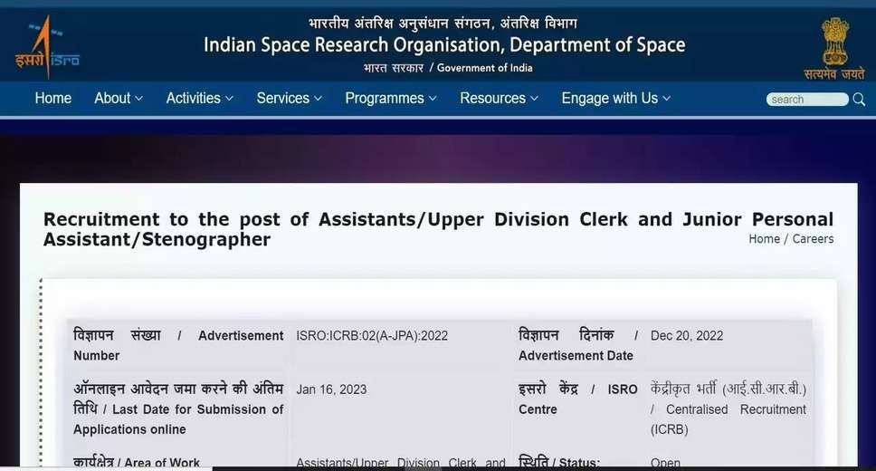 ISRO Assistant, Jr PA, UDC, Steno, Personal Asst Cutoff Marks 2024: Written Test Cutoff Marks Released