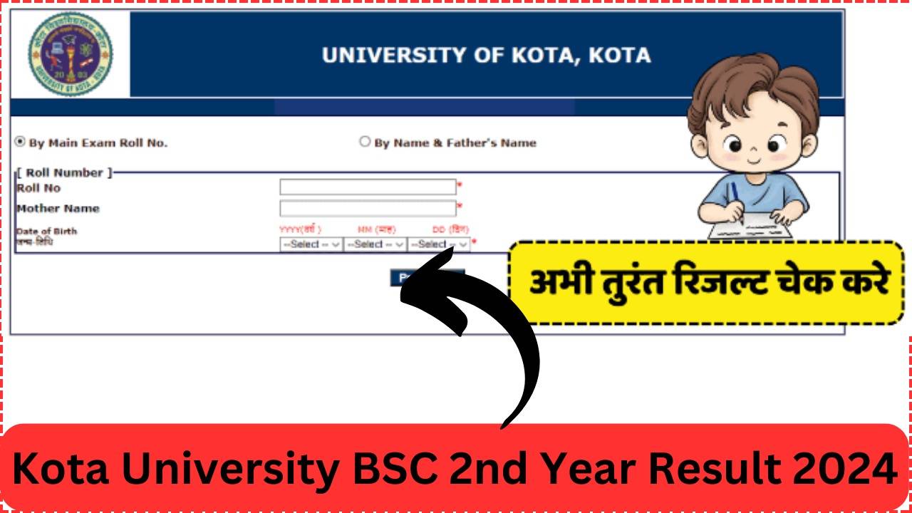 University of Kota Results 2024: Direct Link to Download UG and PG Marksheet