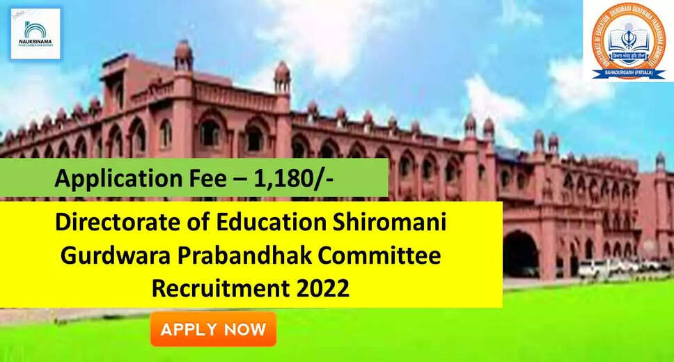 DESGPC Recruitment 2022 - Get Apply form for Principals Job Vacancies @ desgpc.org Apply For Latest Jobs