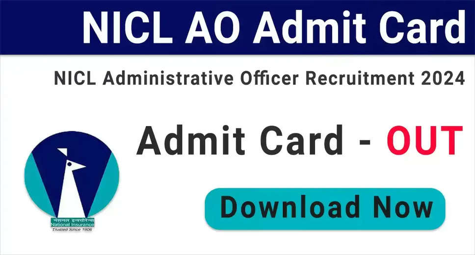 NICL AO Admit Card 2024 Released: Download Preliminary Exam Call Letter Online