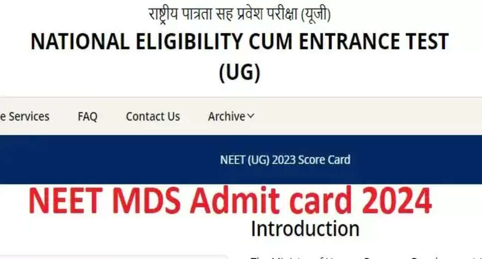 NEET MDS Exam 2024 to be Held Tomorrow: Last Minute Tips, Exam Day Guidelines Here