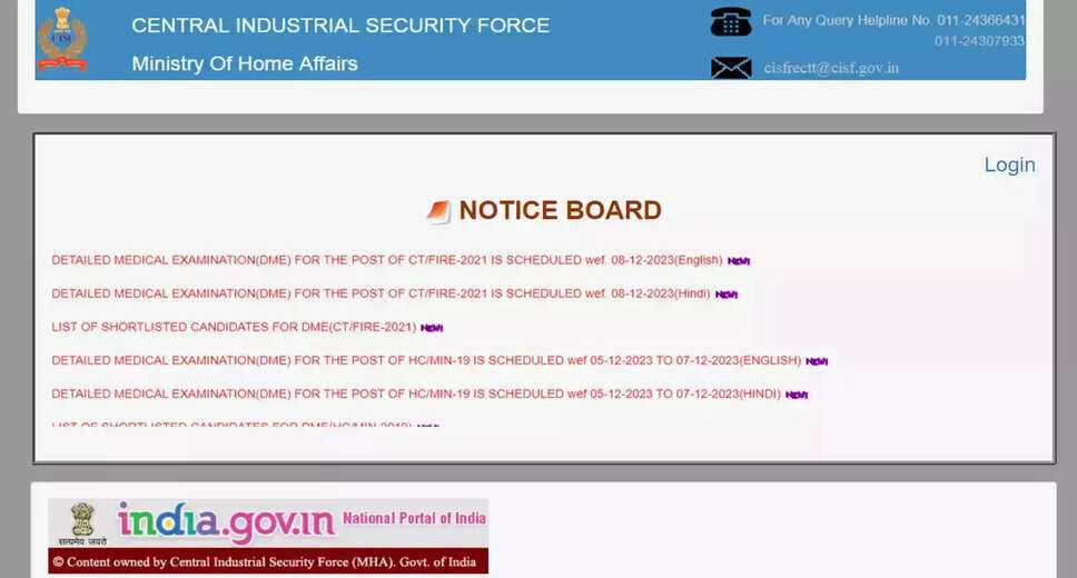 CISF Fireman Result 2023 OUT for DV : Download Medical Admit Card Here