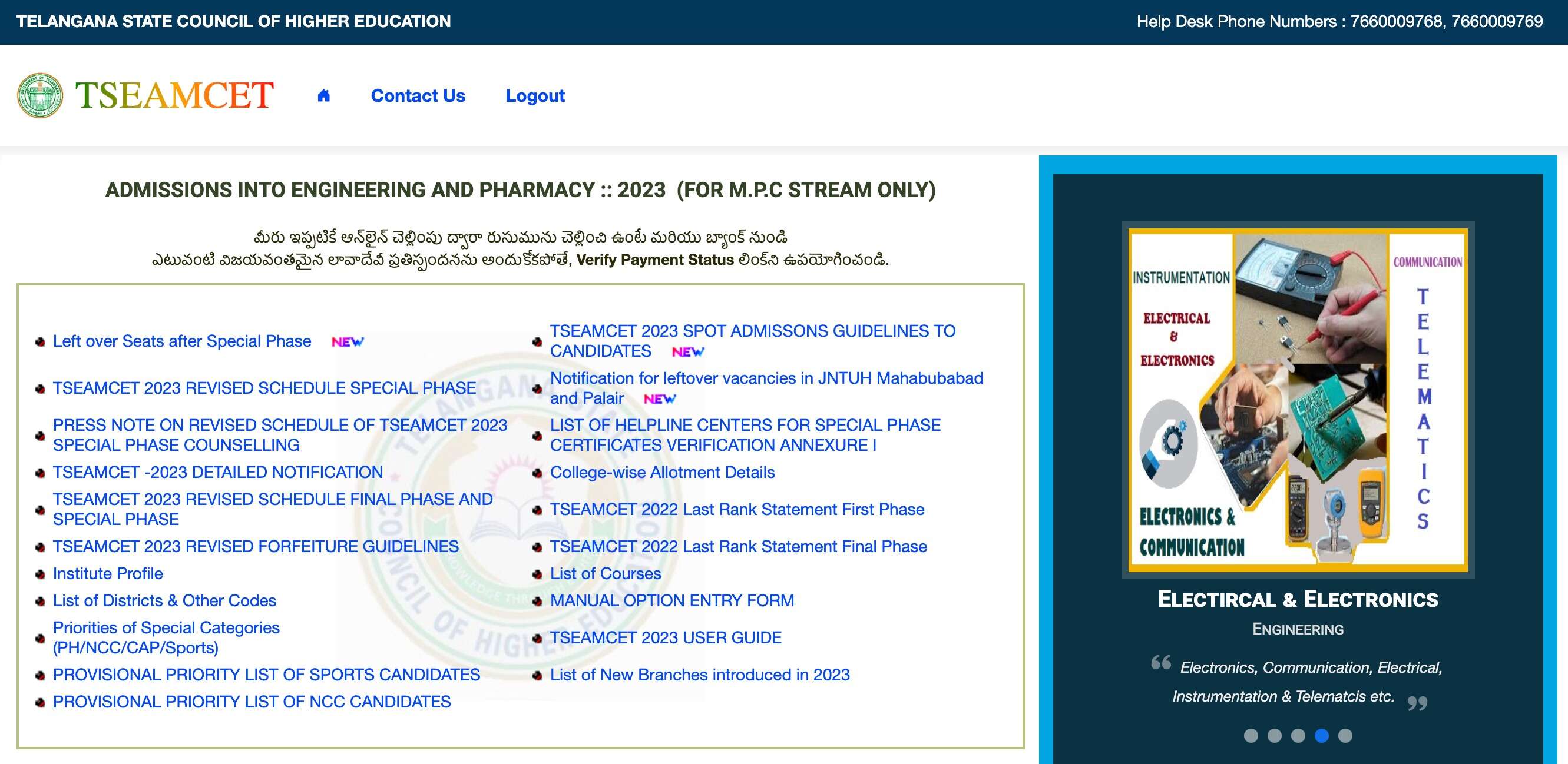 TS EAPCET 2024: Extension in Option Entry Last Date for Counselling