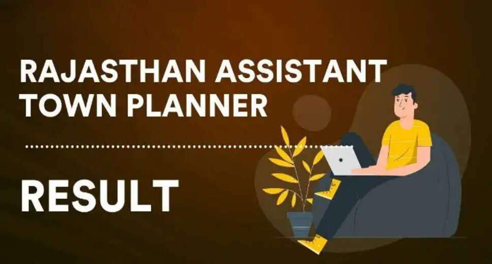 RPSC Assistant Town Planner Recruitment 2023: Provisional Selection List Announced!