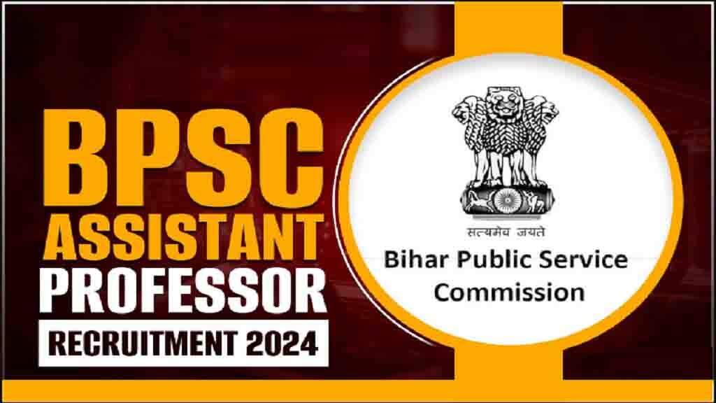 BPSC Announces 1339 Assistant Professor Vacancies for 2024 – Apply Online Now