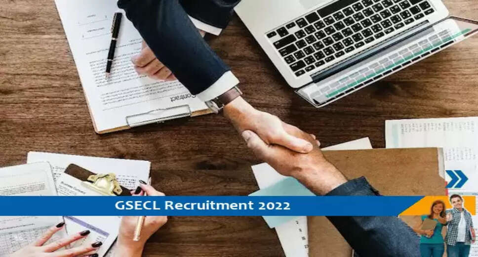 GSECL में ट्रेनी के पद पर भर्तियां