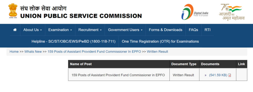 UPSC EPFO 2023 Final Result Released: Get Your EO/AO Results Now