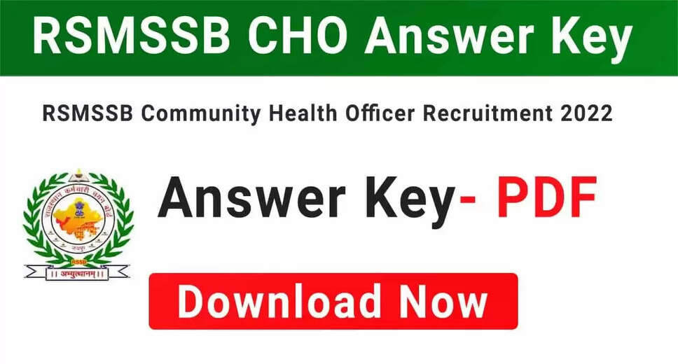RSMSSB CHO Answer Key 2022 Out Now: Final Answer Key Released