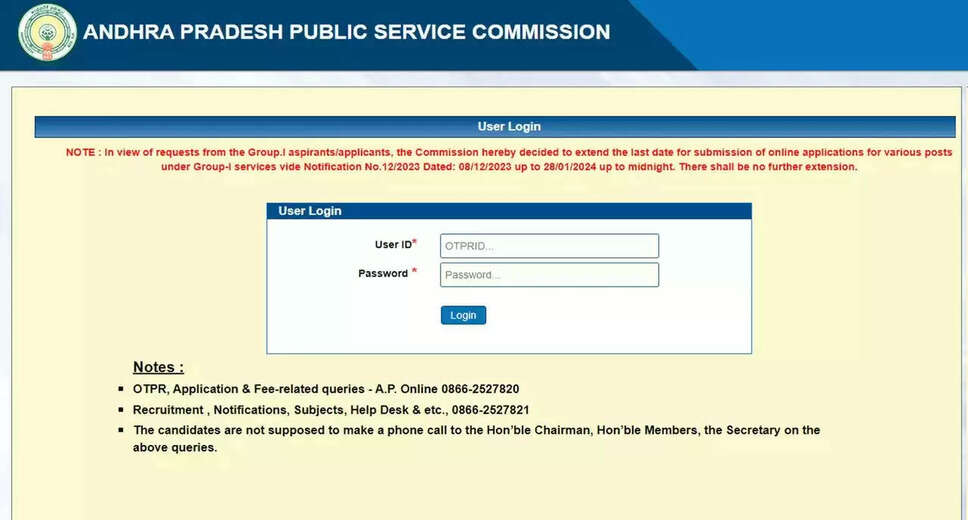Andhra Pradesh PSC Group I Services Exam 2024: Screening Test Date Revealed