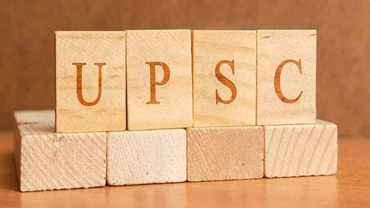 UPSC EPFO Result 2023 Declared for EO/AO & APFC Posts : Check Merit List Here