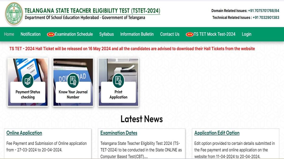 Telangana High Court Civil Judge 2024: Download Hall Ticket For ...