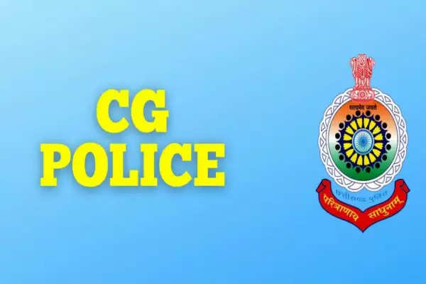 CG Police GD Aarkshak Requirement 2023 || छग पुलिस विभाग GD आरक्षक भर्ती  विज्ञापन 2023 #cgpolice #cg - YouTube