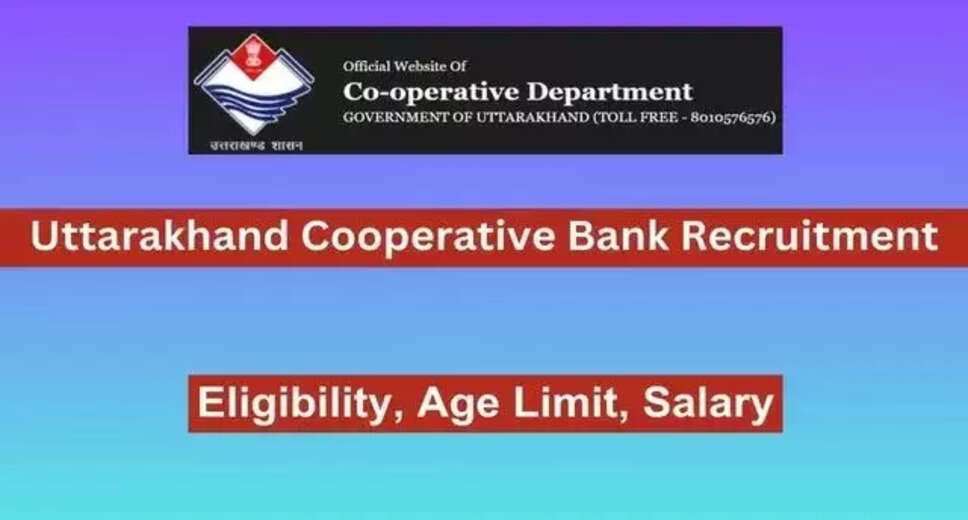 UCIS Uttarakhand Cooperative Bank Recruitment 2024: Results for Various Posts Released