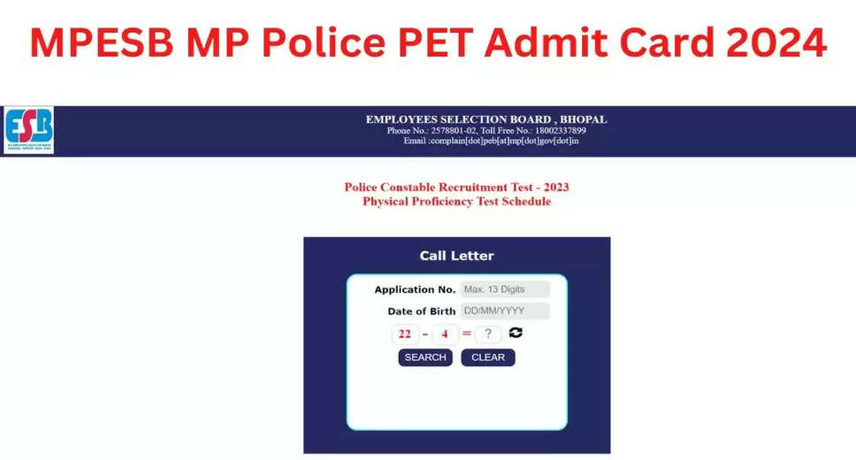 MPPEB Constable Physical Test Admit Card 2024 Out – Get Your Hall Ticket