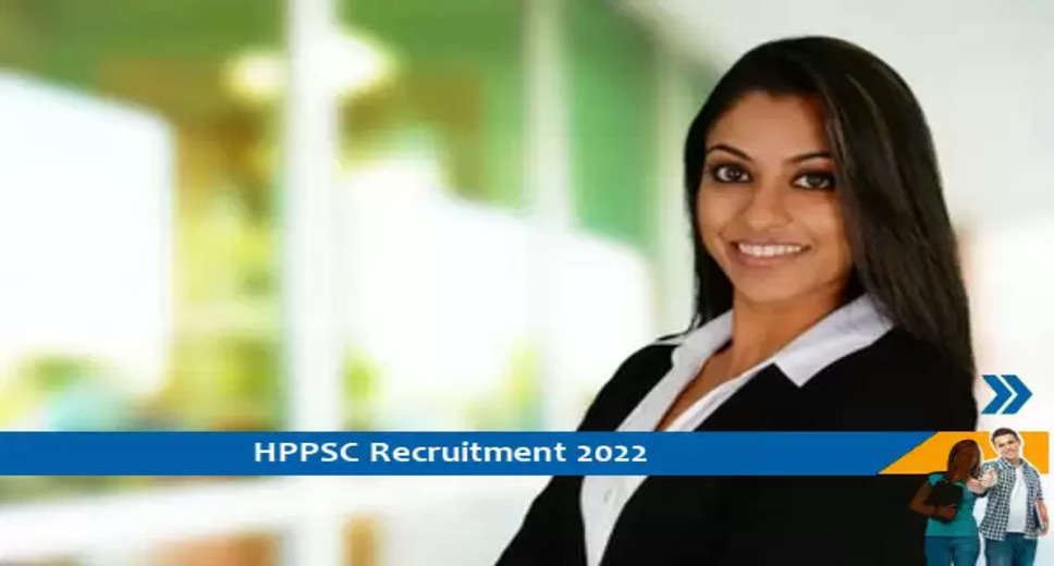 HPPSC में समन्वयक के पद पर भर्ती