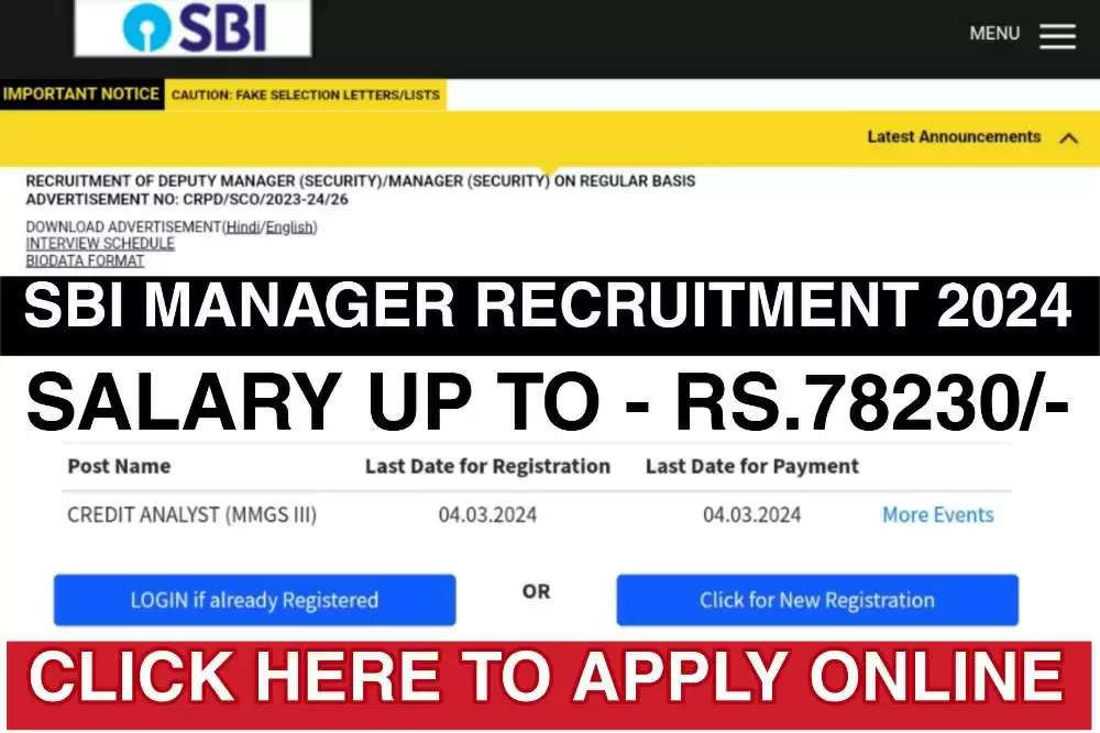 SBI Manager Recruitment 2024: Apply Online Here