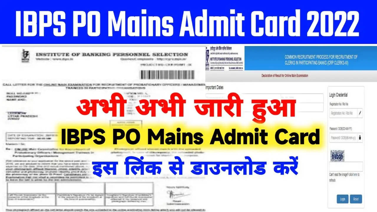 IBPS PO Mains Exam on November 5: Exam Pattern, Admit Card Download