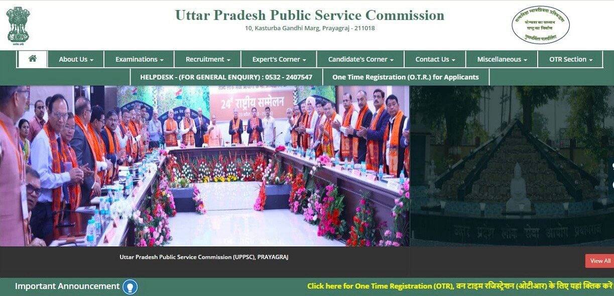 UPPSC Releases Admit Card for Additional Private Secretary Phase II Shorthand/Typing Test 2024