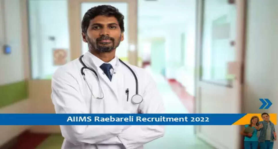 AIIMS Raebareli में वरिष्ठ रेजिडेंट के पदों पर भर्ती