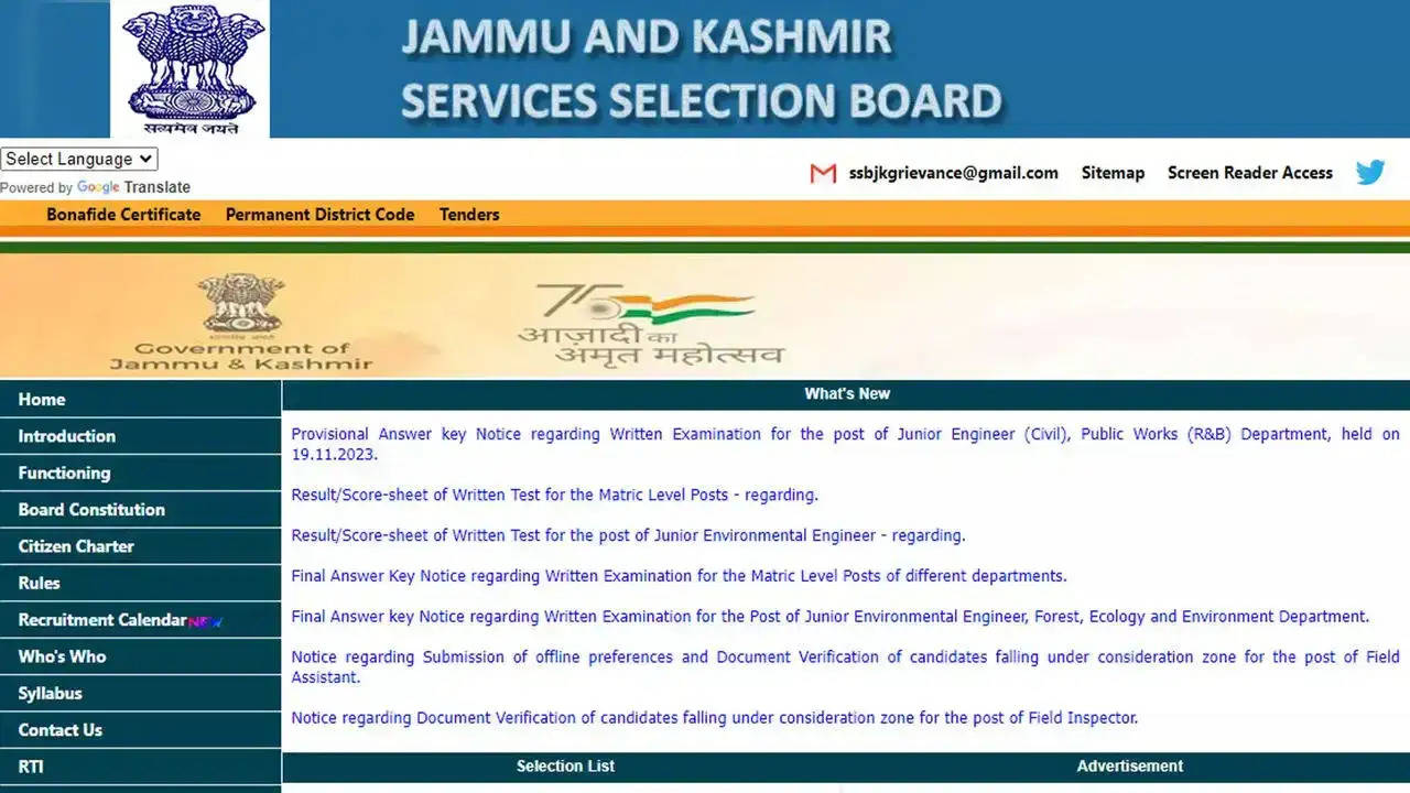 JKSSB Final Selection List Out for Multiple Posts 2021 (Jammu & Kashmir Services Selection Board)