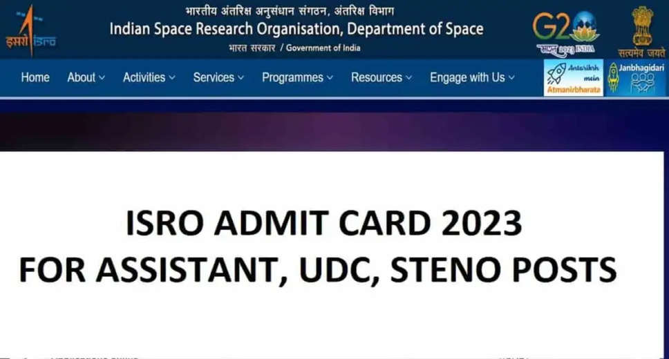 ISRO Admit Card 2023 for 526 Assistant, UDC, Stenographer Vacancies